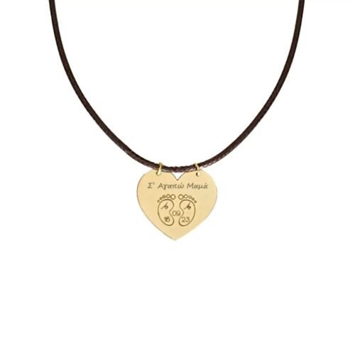 Προσωποποιημένο κολιέ καρδιά γέννηση παιδιού πατουσάκια & μαμά