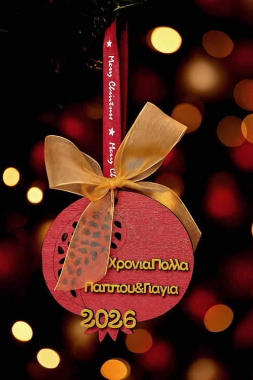 Γούρι Ρόδι 2026 Προσωποποιημένο - Παππού & Γιαγιά Χρόνια Πολλά