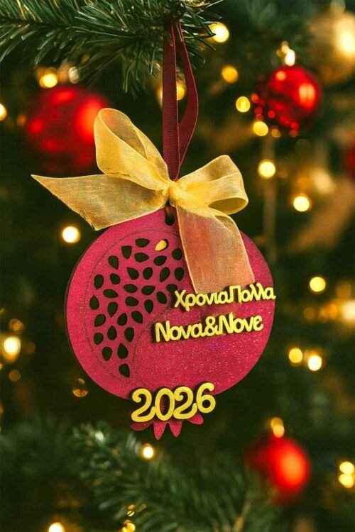 Γούρι Ρόδι 2026 Προσωποποιημένο - Νονά & Νονέ Χρόνια Πολλά