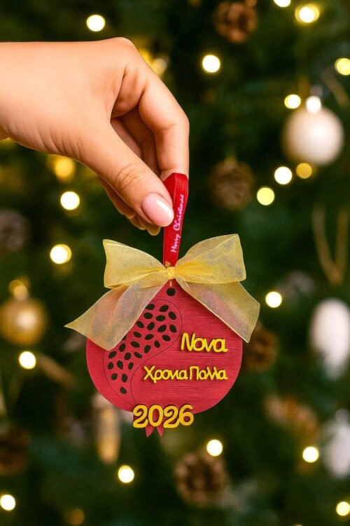 Γούρι Ρόδι 2026 Προσωποποιημένο - Νονά Χρόνια Πολλά