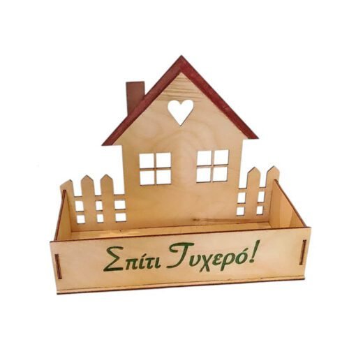 Δώρο για επίσκεψη σε σπίτι ξύλινο αποθηκευτικό σπιτάκι με ευχή