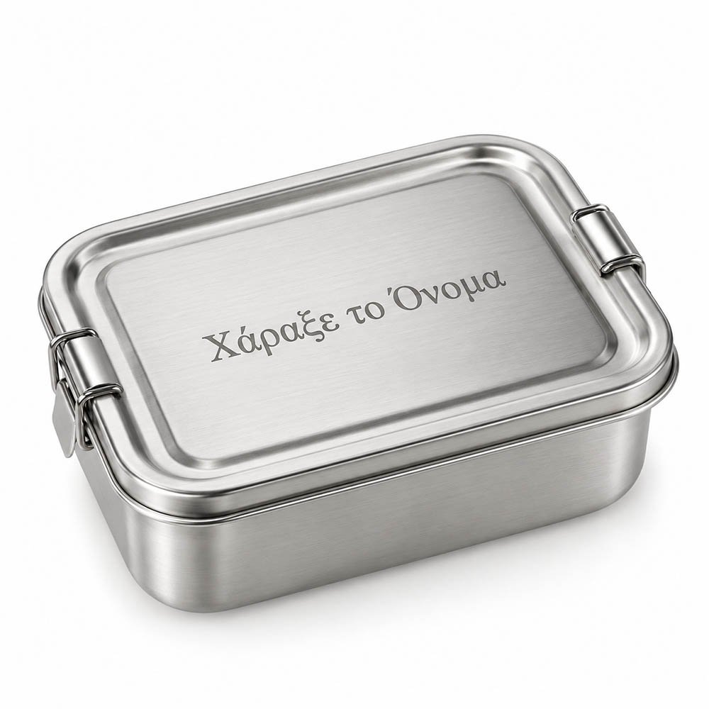 xar0002 Προσωποποιημένη Χάραξη Ονόματος σε Παιδικό Φαγητοδοχείο